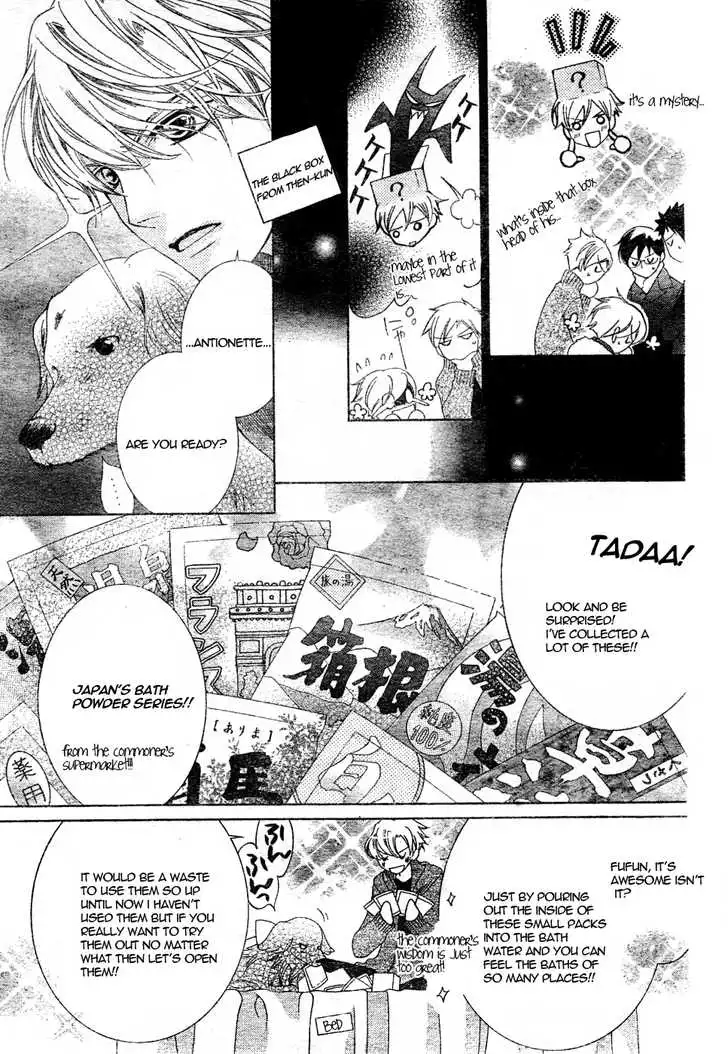 Ouran High School Host Club Chapter 61.1 8